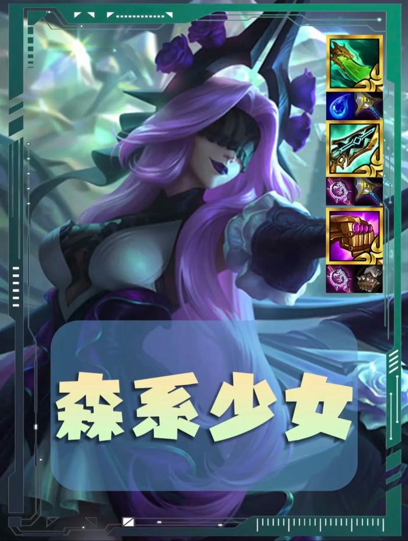 S11赛季LOL辛德拉崛起：最强法师，轻松上王者
