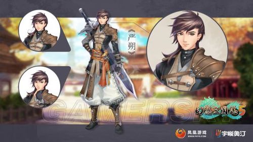 幻想三国志5配置要求高吗？电脑能否流畅运行游戏？