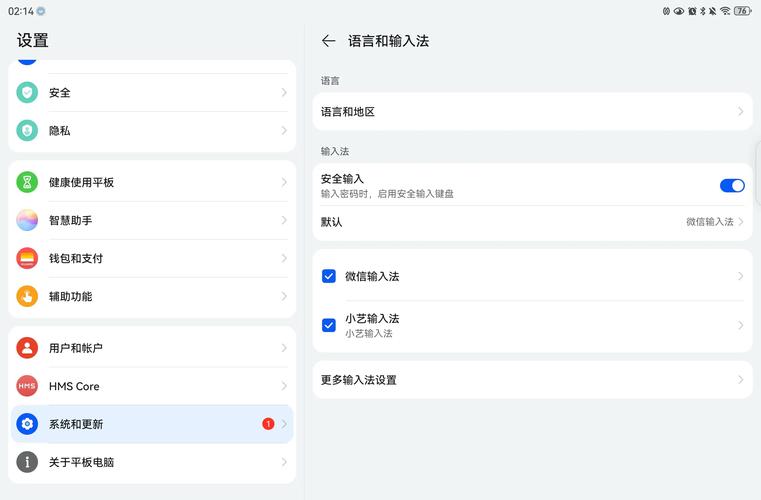 华为Edge：电脑浏览器修复指南及常见问题解决