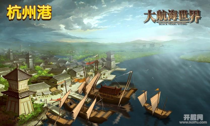 大航海时代3：重温经典航海模拟游戏，体验自由的航海人生