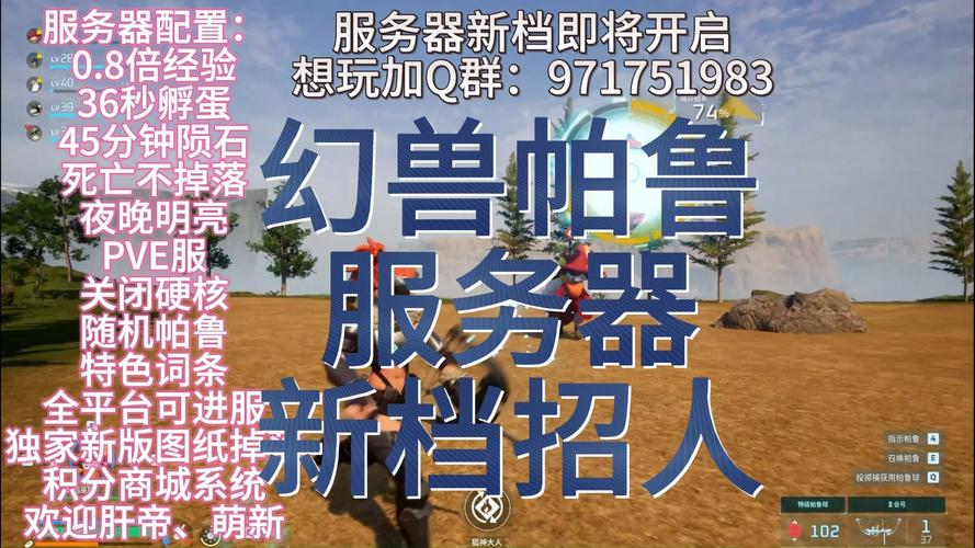 急需幻兽帕鲁皮革？这份收集指南助你快速升级装备