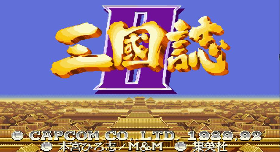 三国单机游戏推荐：好玩到停不下来的经典游戏