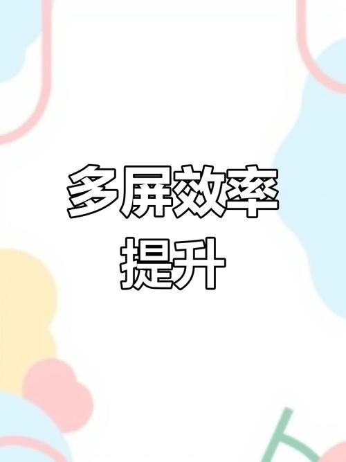 虚拟桌面专家教程：快速上手，玩转虚拟桌面技巧