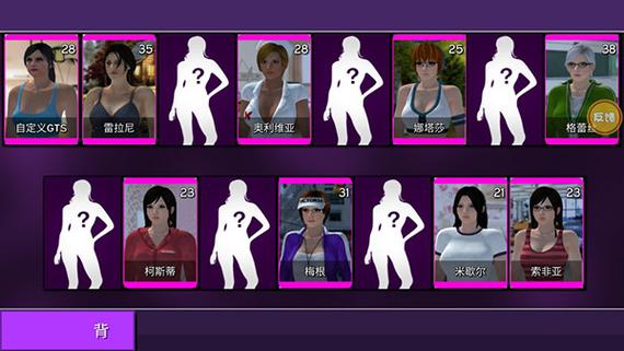 女巨人模拟器：感受不一样的世界和冒险