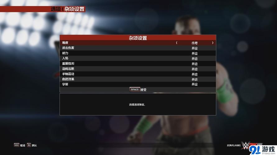 2K15游戏配置要求一览：满足你的流畅游戏体验
