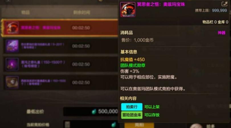 DNF独立攻击宝珠大全：提升战力必备神器
