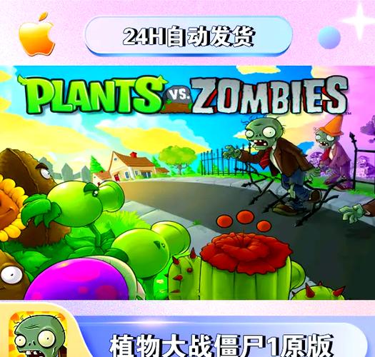警察大战僵尸：经典游戏回归，重温热血战斗！