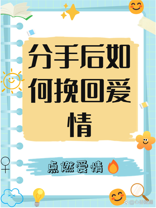 我曾经等过你：一段关于等待和失去的爱情故事