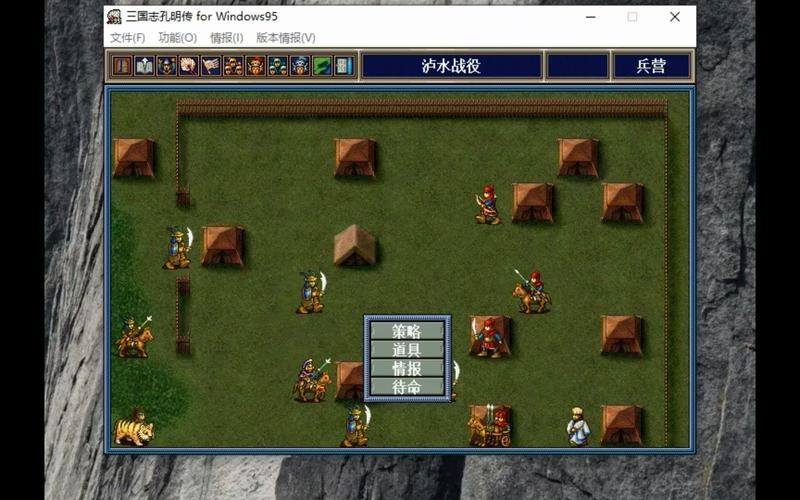 三国志孔明传手机版：随时随地体验策略战争
