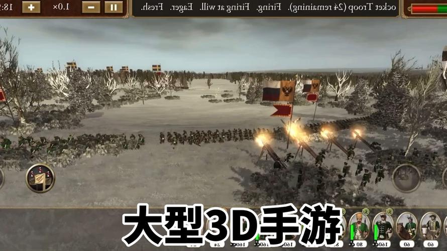 帝国全面战争手游：征服世界，称霸全球