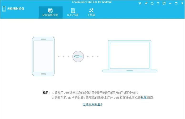 不小心删文件？万兴恢复专家帮你找回重要数据