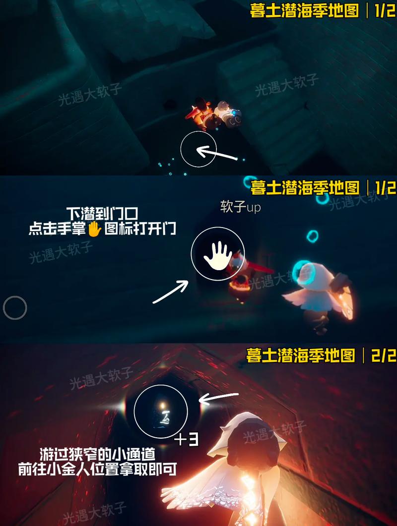 如何快速找到光遇仙乡金塔？图文位置攻略