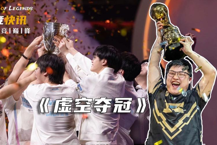 重温S7全明星赛：Uzi夺冠之路上的精彩对决
