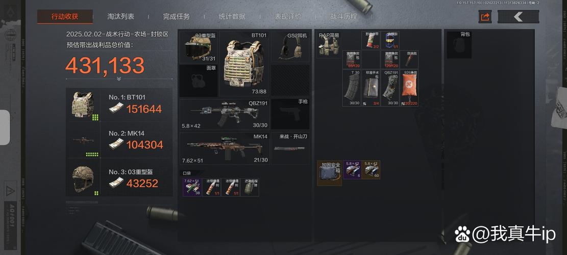 NSA武器库：保护自己免受网络攻击的指南