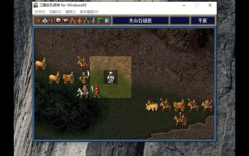 三国志孔明传手机版：随时随地体验策略战争