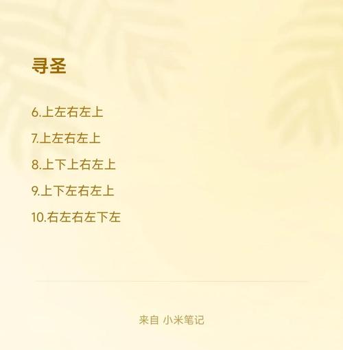 如何轻松完成玛古克的宝箱任务？新手必看攻略