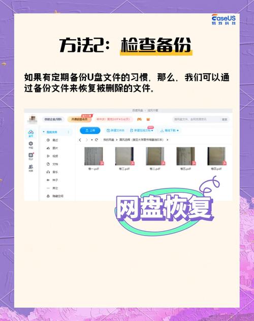 不小心删文件？万兴恢复专家帮你找回重要数据