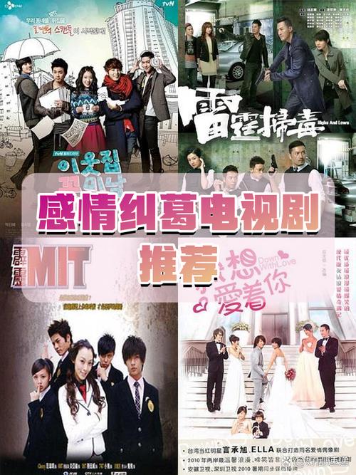 情非情电视剧口碑如何？看点和槽点大揭秘