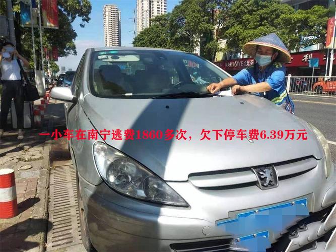 天价停车费惹怒女子：深夜装鬼吓跑保安成功逃费