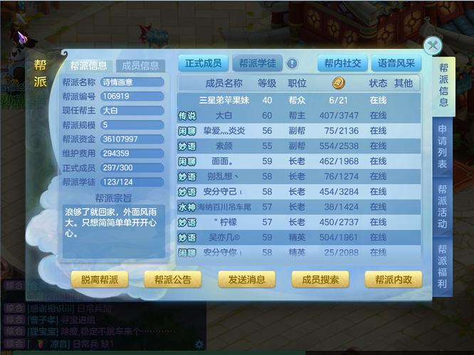 最新梦想世界攻略：助你轻松称霸游戏世界的指南