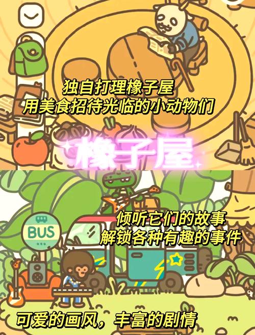 想养青蛙？试试这些治愈系手机游戏吧