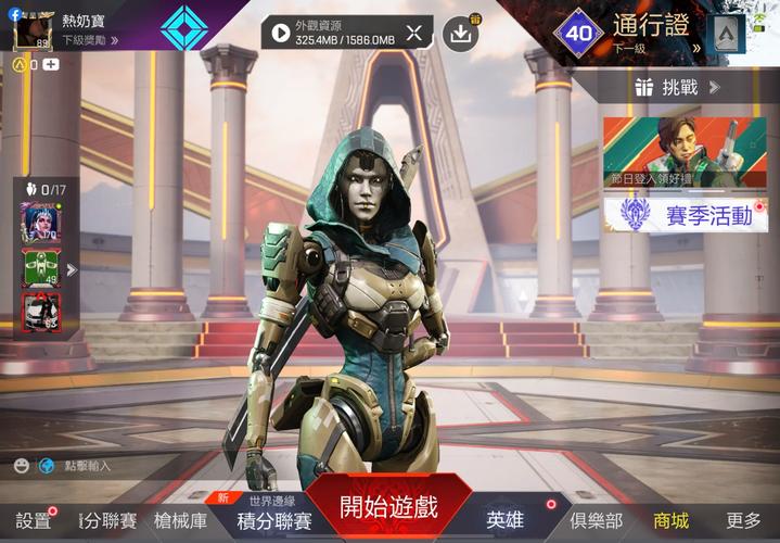 APEX手游出装技巧：轻松提升游戏胜率，快速上分