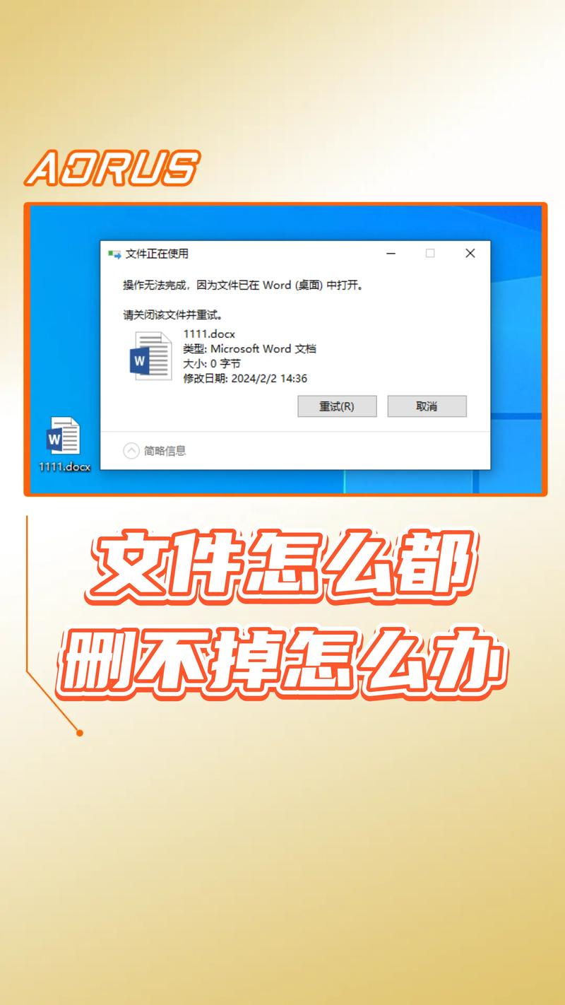 不小心删文件？万兴恢复专家帮你找回重要数据