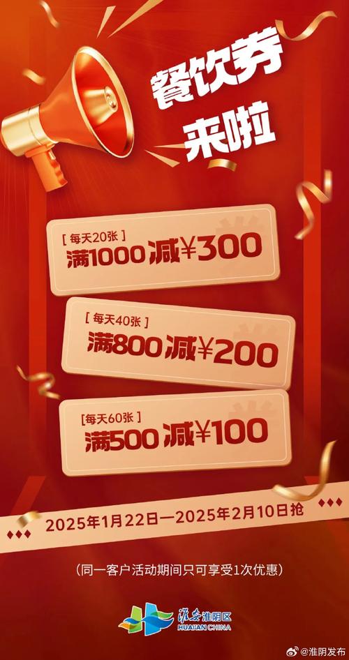 好乐买代金券免费领取，省钱购物好方法！