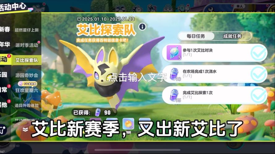 探索PAITER：发现高品质生活新体验