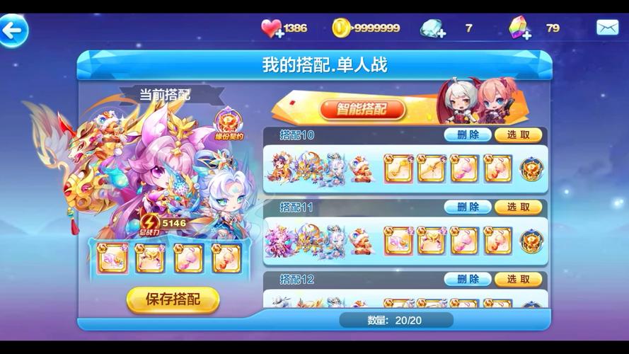 快乐酷跑游戏安卓版：休闲益智，老少皆宜，快乐无限！