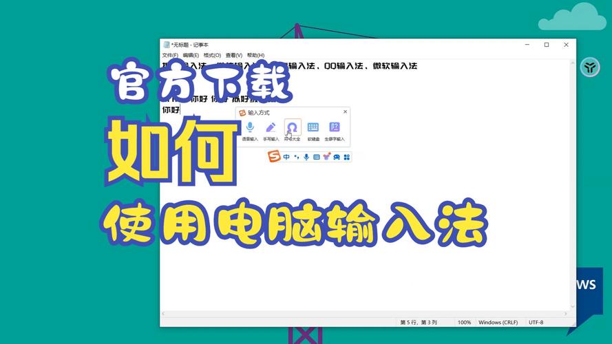 告别打字慢！QQ输入法帮你提高输入效率