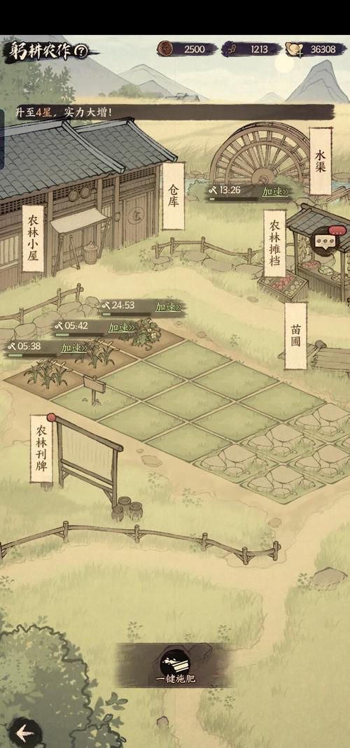 QQ牧场农场游戏下载：体验田园牧场生活，收获满满！