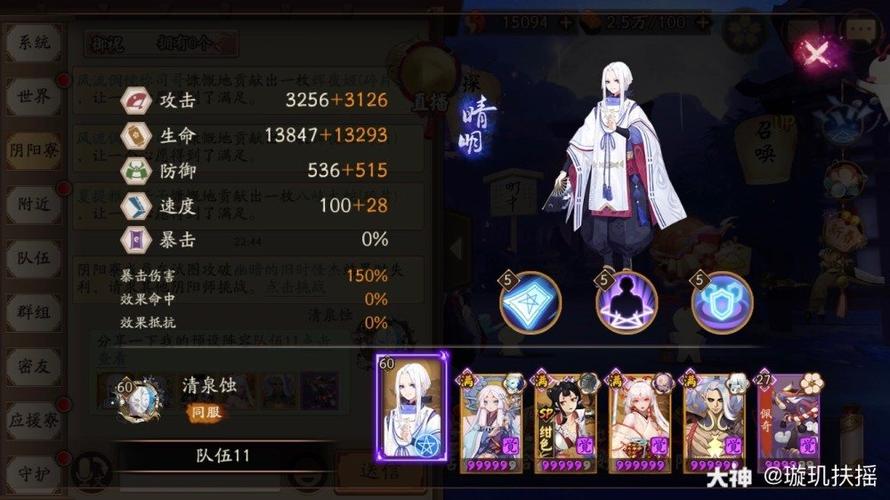 阴阳师食梦貘获取指南：副本、活动全解析！