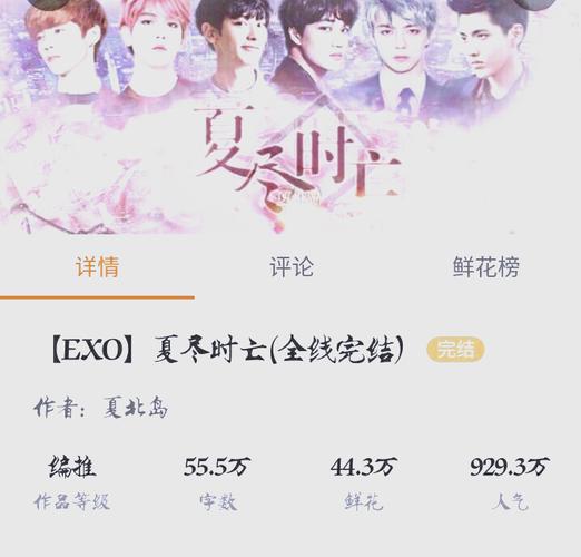 想玩EXO游戏？这里有你想要的全部EXO手游推荐