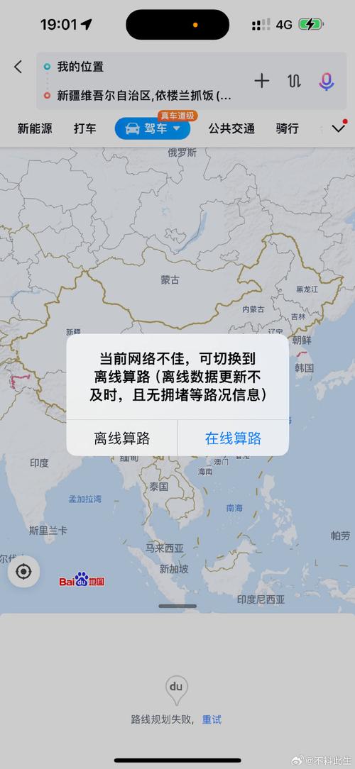 百度离线地图使用教程：快速上手离线地图功能