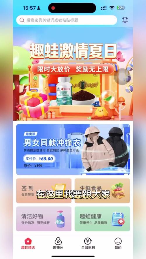 你还在为电商选品烦恼吗？试试癞蛤蟆工具箱