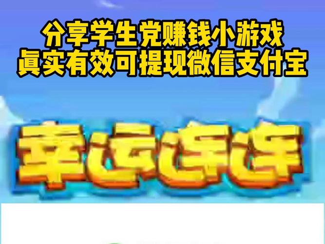 2024最新赚话费游戏合集：好玩又赚钱的游戏都在这里！