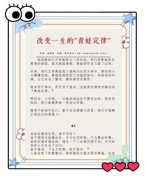 想养青蛙？试试这些治愈系手机游戏吧