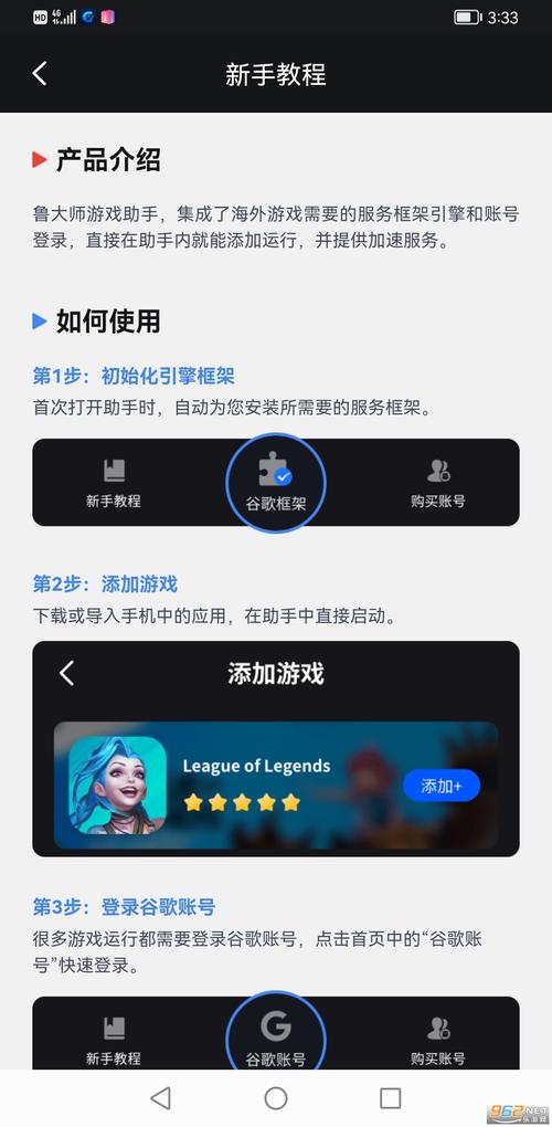 LOL游戏助手哪个最好用？深度测评及推荐