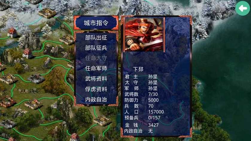 三国单机游戏推荐：好玩到停不下来的经典游戏