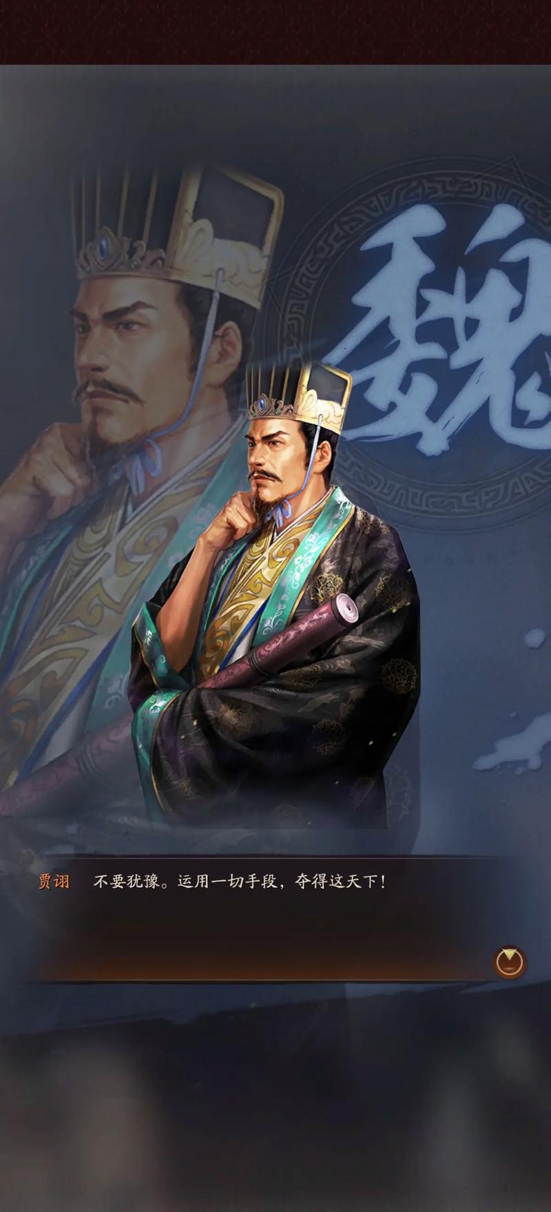 三国志孔明传手机版：随时随地体验策略战争