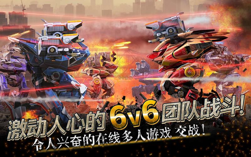 特勤机甲队3：经典机甲游戏重温，回忆童年乐趣