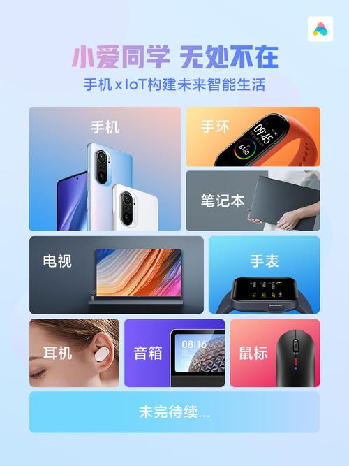 小爱同学好用吗？语音助手功能评测及使用技巧