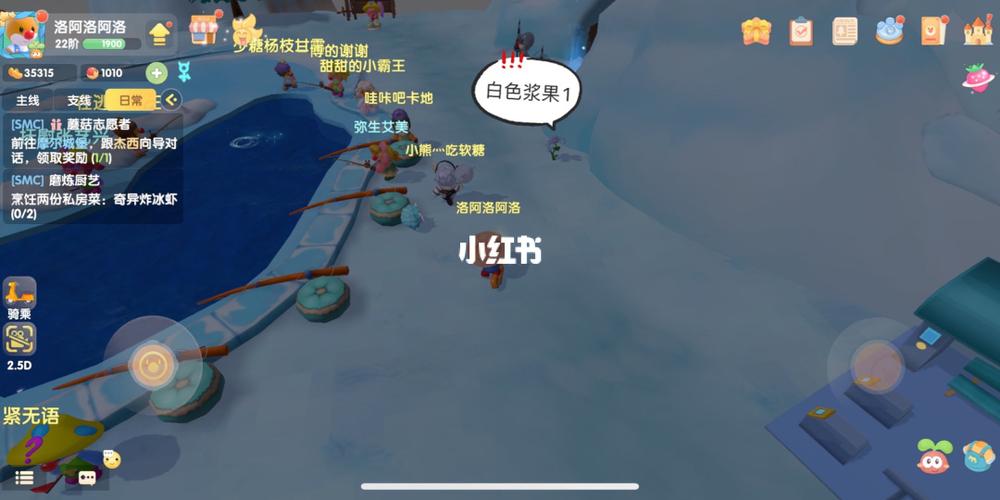 想知道白色浆果在哪？这篇攻略告诉你摩尔庄园白色浆果位置
