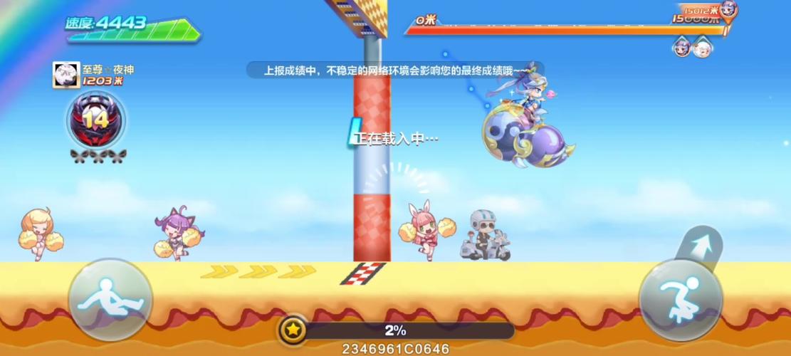 天天酷跑更新内容抢先看，超多奖励等你拿