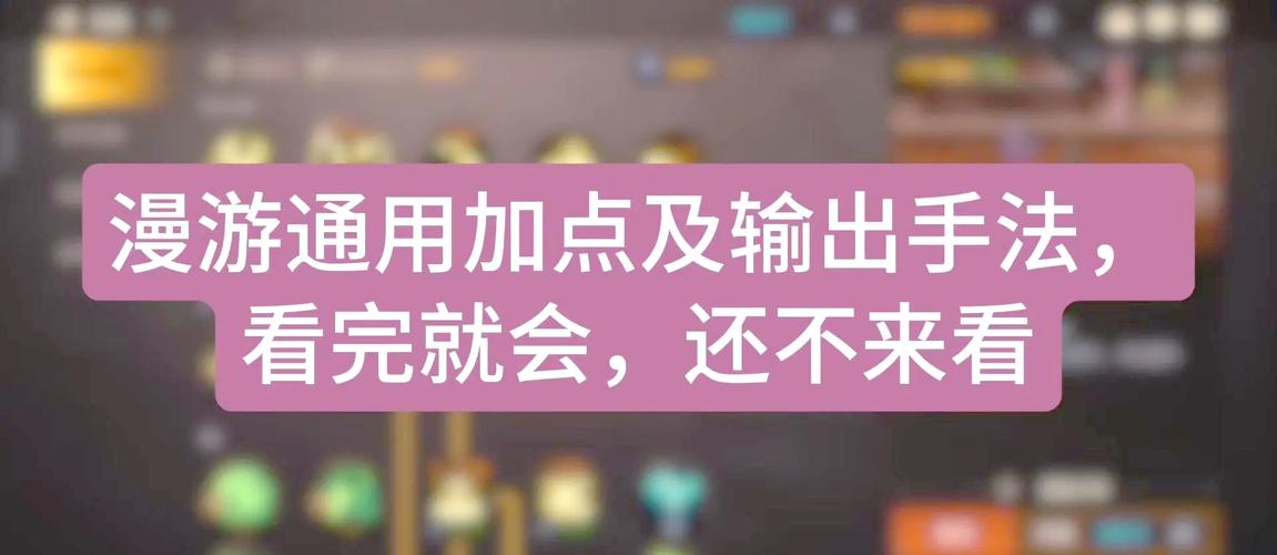 DNF漫游PK加点技巧：教你玩转花式枪术