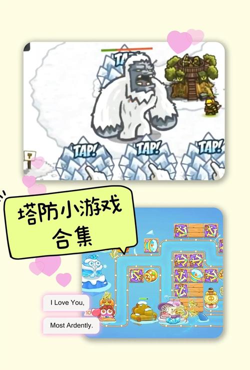 坚守阵地游戏大全：经典塔防游戏合集
