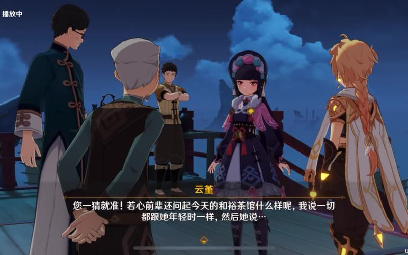 原神台上台下任务：红色染料获取及合成方法详解