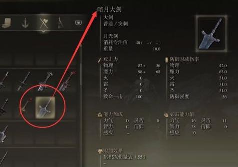 轻松获取暗月奖券：褪色的藏宝图任务全解