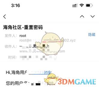 海角论坛社区：会员功能介绍及使用技巧